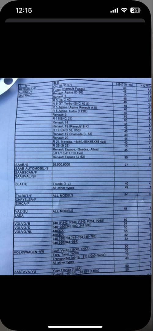 ワークスベル　ボス　ステアリング　ステアリングボス　外車用　輸入車用