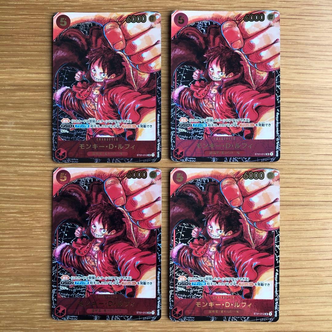 モンキー・D・ルフィ　尾田先生書き下ろし　4枚セット
