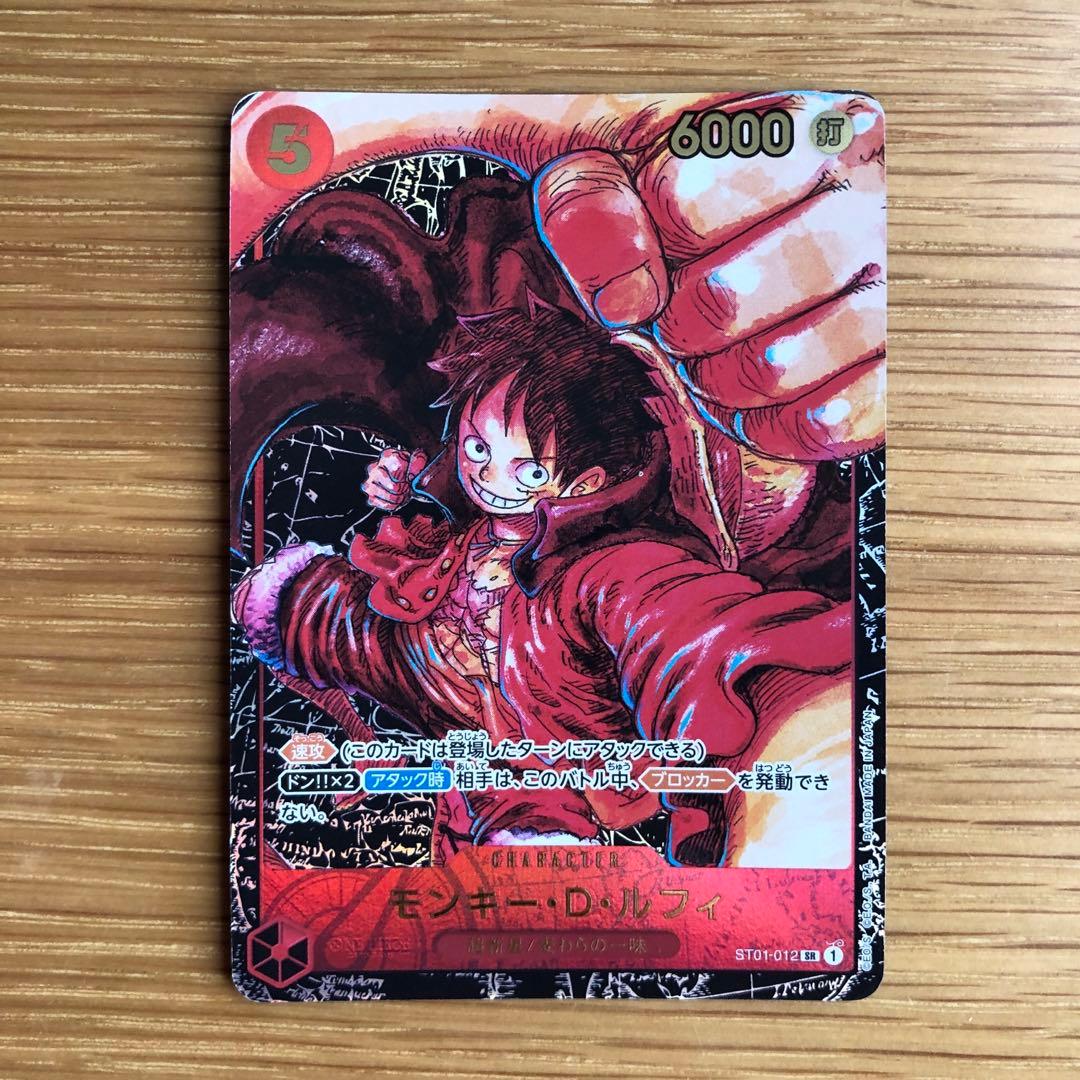 モンキー・D・ルフィ　尾田先生書き下ろし　4枚セット