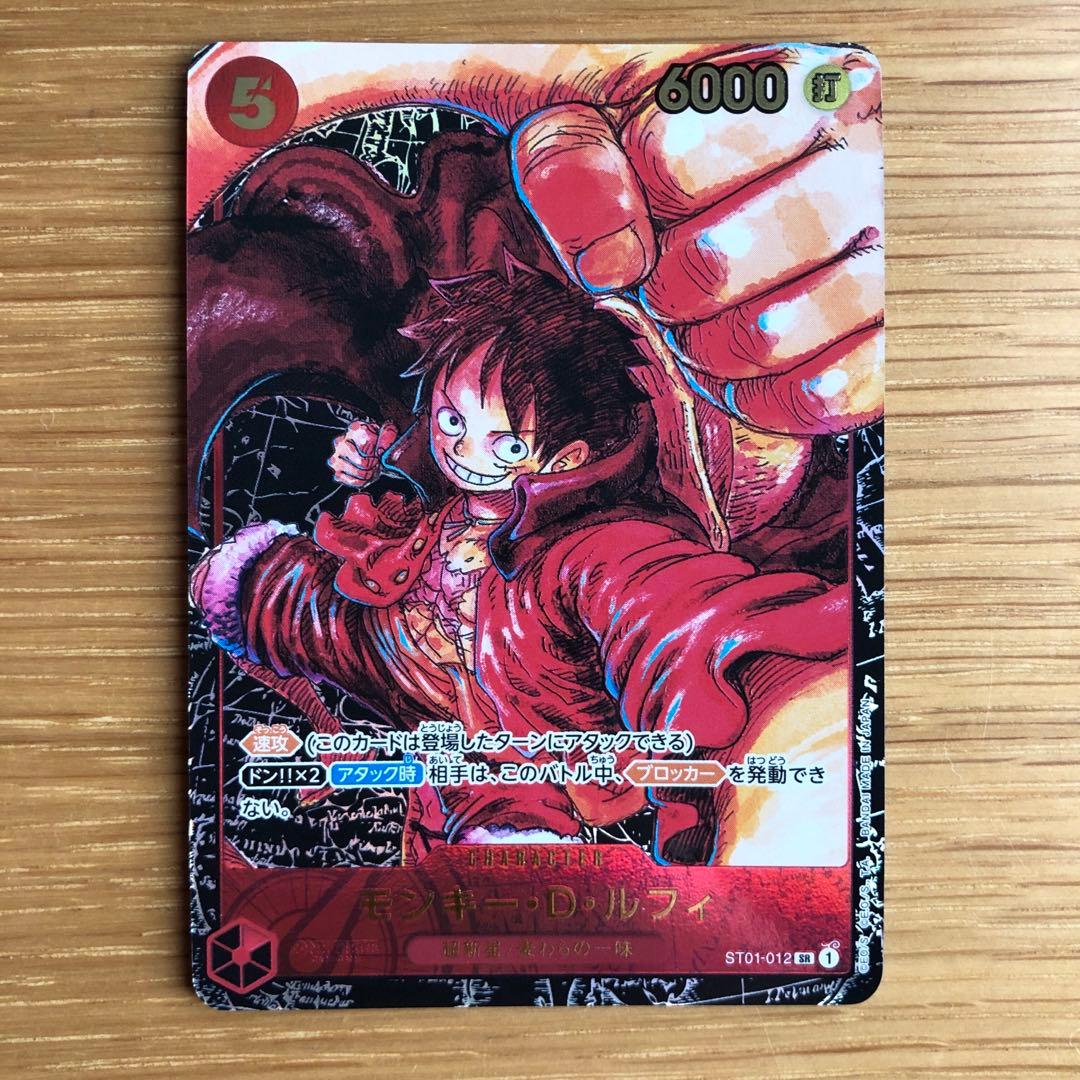 モンキー・D・ルフィ　尾田先生書き下ろし　4枚セット