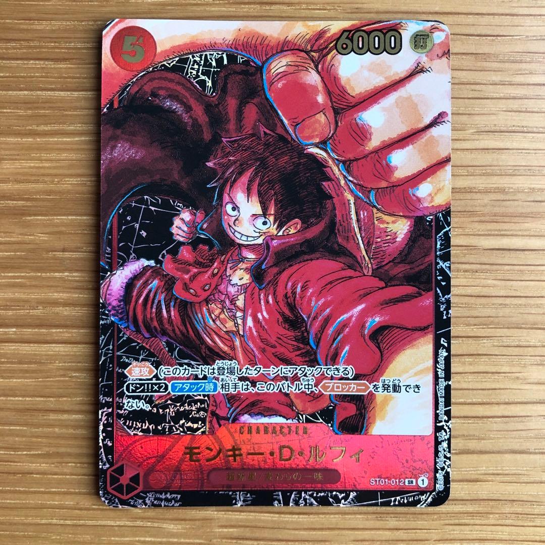 モンキー・D・ルフィ　尾田先生書き下ろし　4枚セット