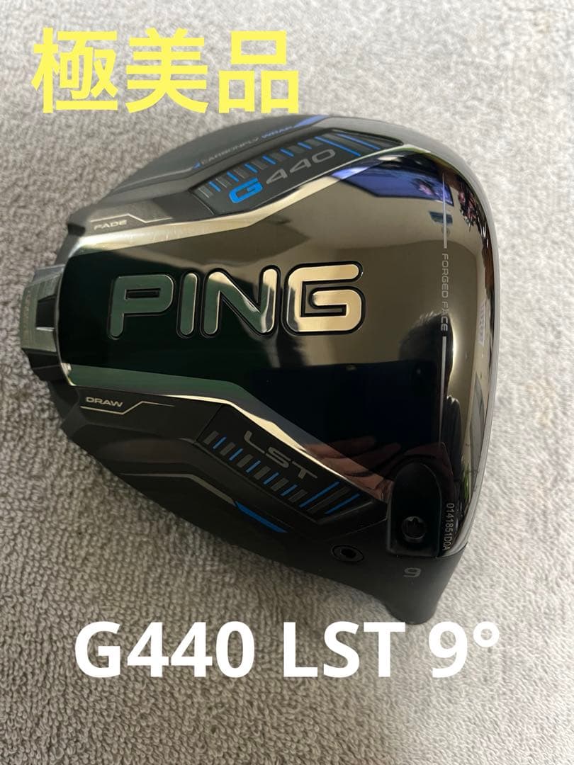 ping G440 1w LST 9° ヘッドのみ