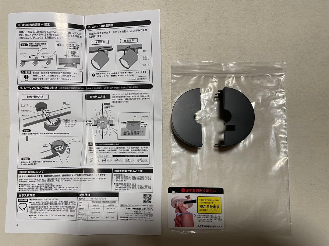 アートワークスタジオ グリッドプラス4ダウンライト　ブラック・ライトウッド