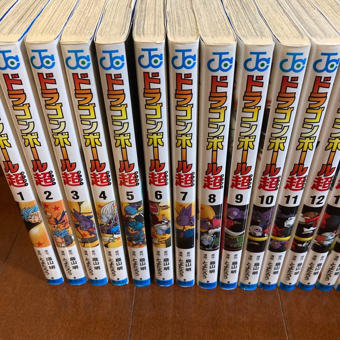 ドラゴンボール 超全24巻セット