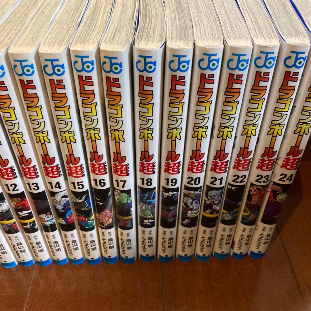 ドラゴンボール 超全24巻セット