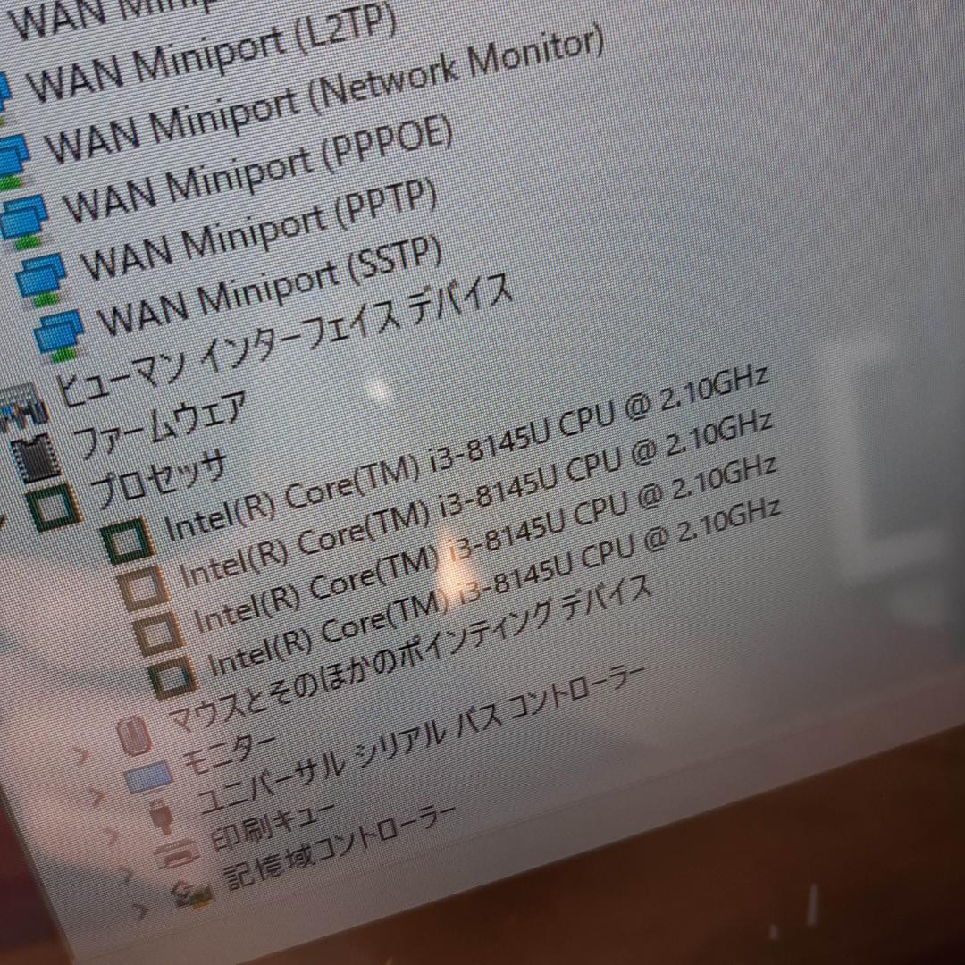 DELL タッチ液晶 8世代 i3 256G＋1.0T FHD