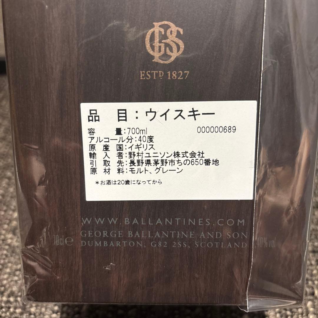 Ballantine's 30年 ウイスキー 700ml 40度