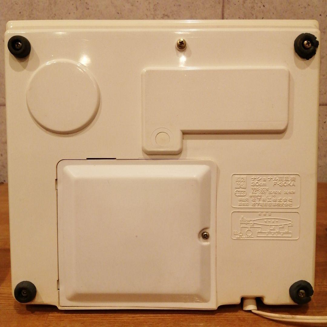 [未使用品] ナショナル　松風 F-30KA タイマーお座敷扇　ライトグリーン