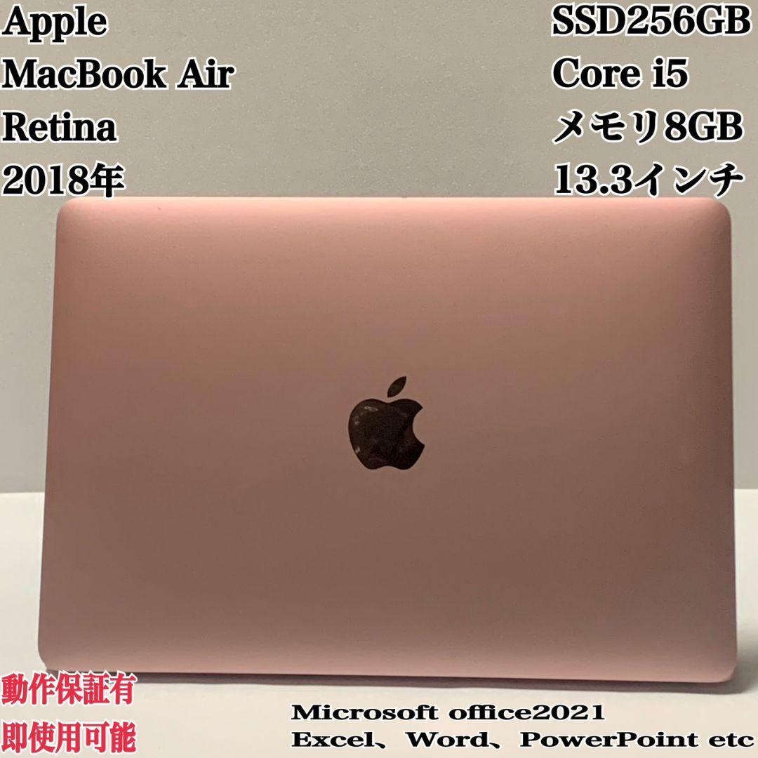 【箱付美品】MacBook Air 2018 ローズゴールド パソコンPC