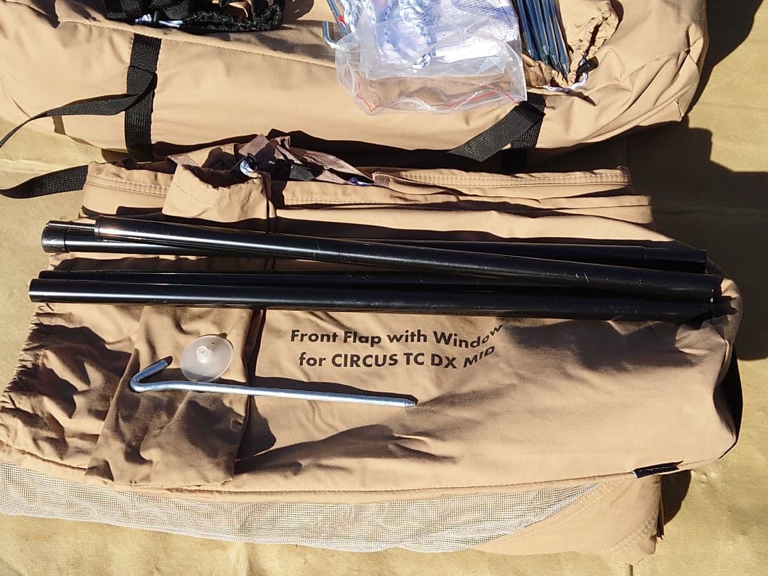 CIRCUS TC DX MID+とフロントフラップ