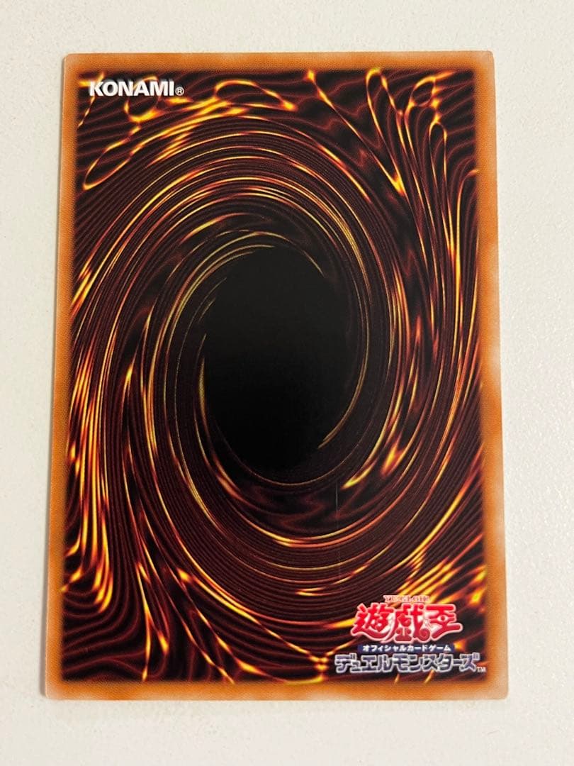 遊戯王♢キラーチューンレッドシール♢プリズマ　ファントムリベンジャーズ匿名配送