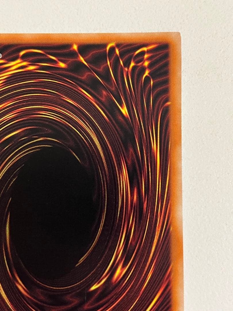 遊戯王♢キラーチューンレッドシール♢プリズマ　ファントムリベンジャーズ匿名配送