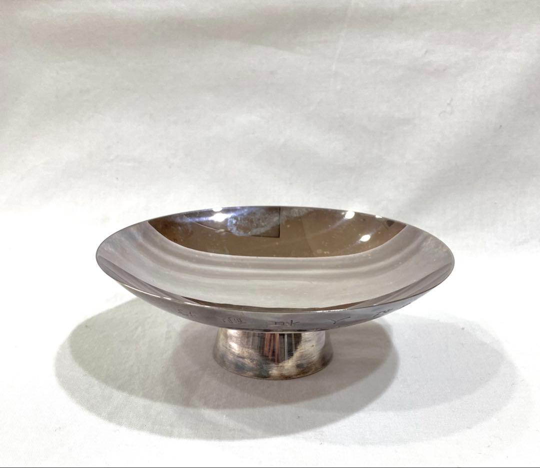 あ*3様 レトロ純銀杯 (刻印　純銀)