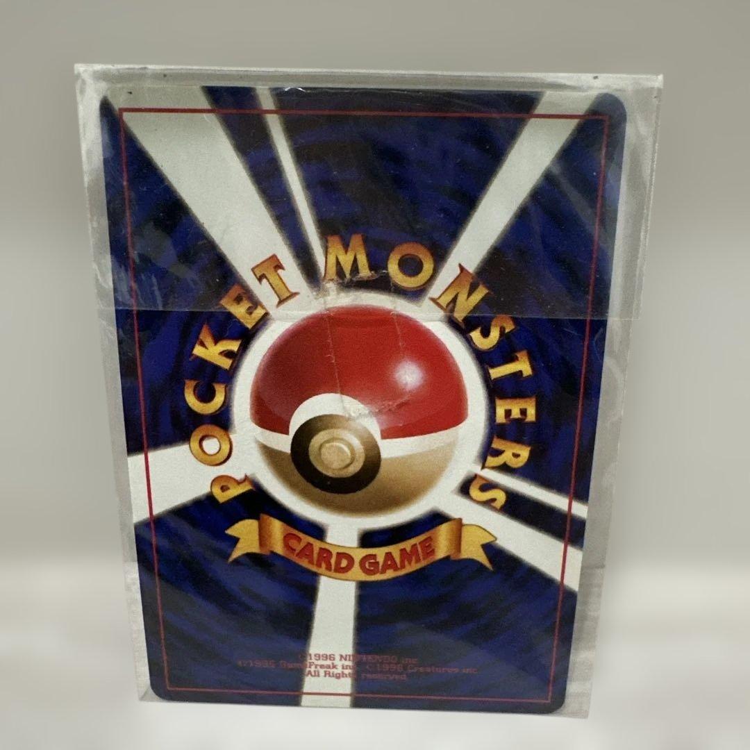 旧裏　カイリュー_「ポケモンカードGB」 おまけカード