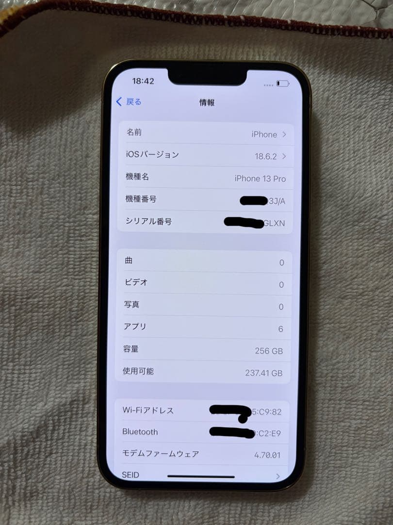 最終値下げ‼️新品iPhone 13 Pro ゴールド 本体