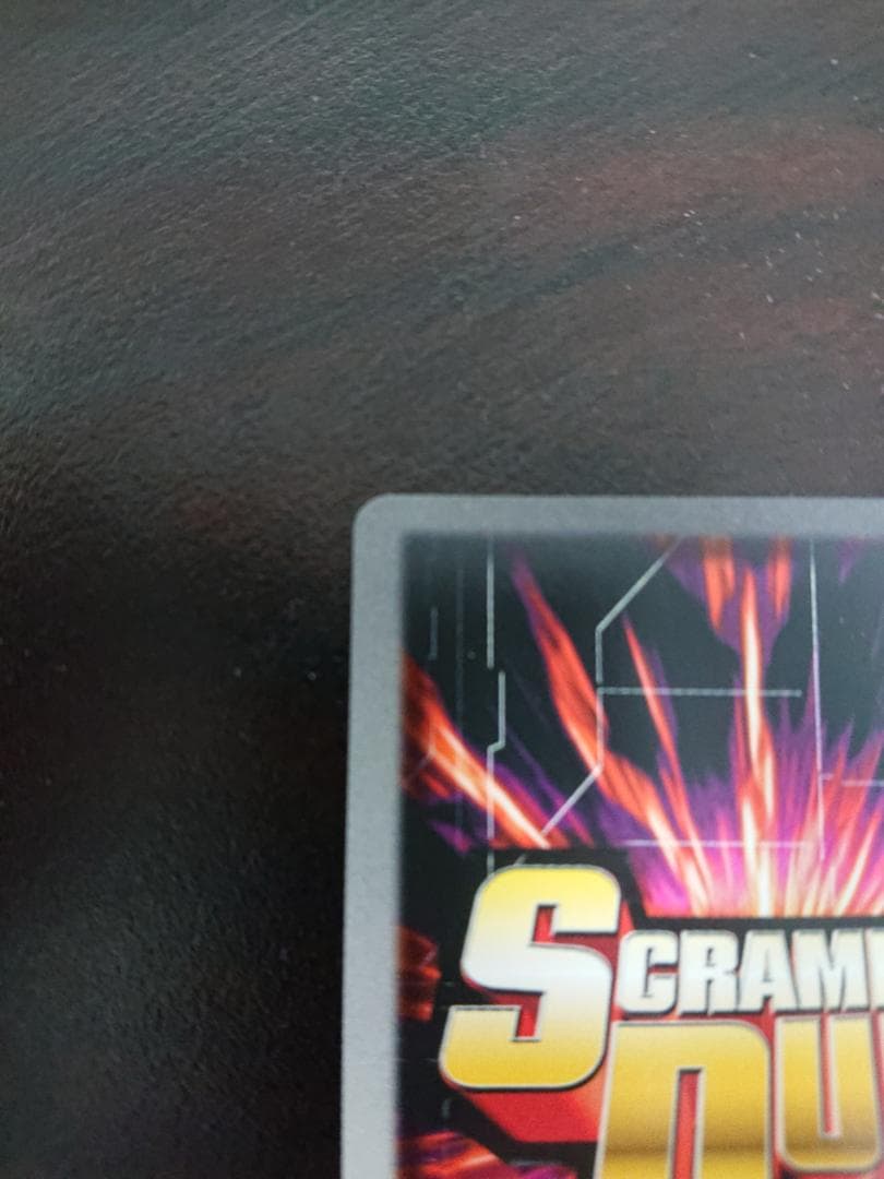 スクランブルデュエル２　怪傑ズバット 早川健 U-SD2(宮内洋氏直筆サイン)