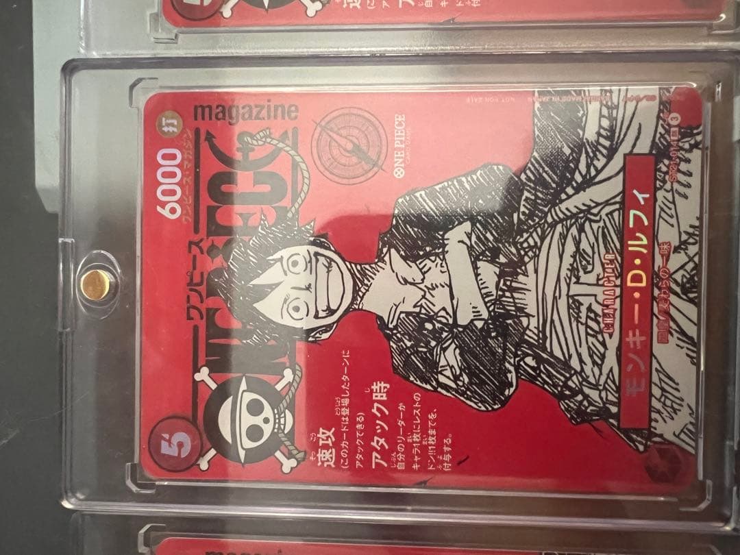 ワンピースマガジン ワンピースカード ルフィ SR プロモ 4枚