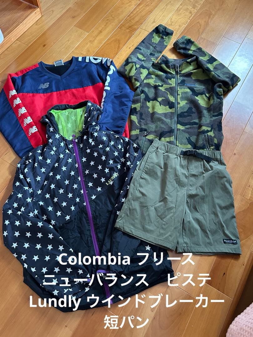 今週末までの販売！お値下げ！まとめ売り 男児　140 150 19枚！ブランド品