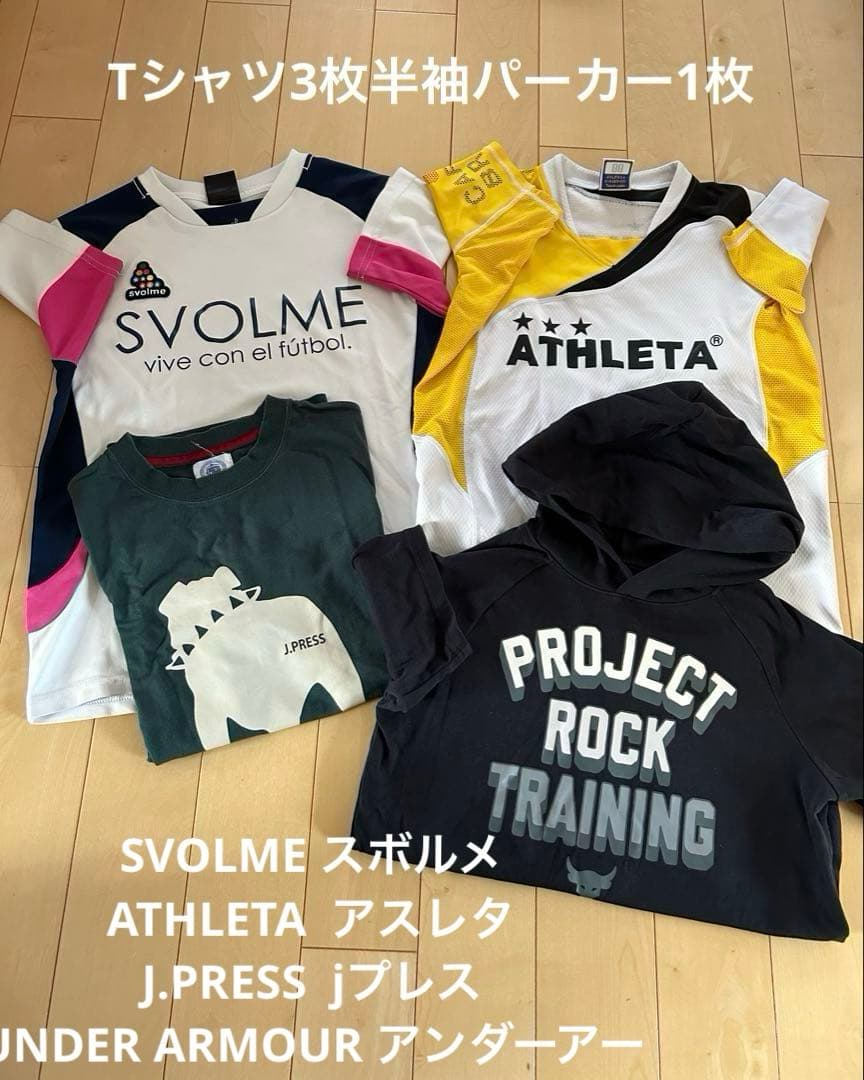 今週末までの販売！お値下げ！まとめ売り 男児　140 150 19枚！ブランド品