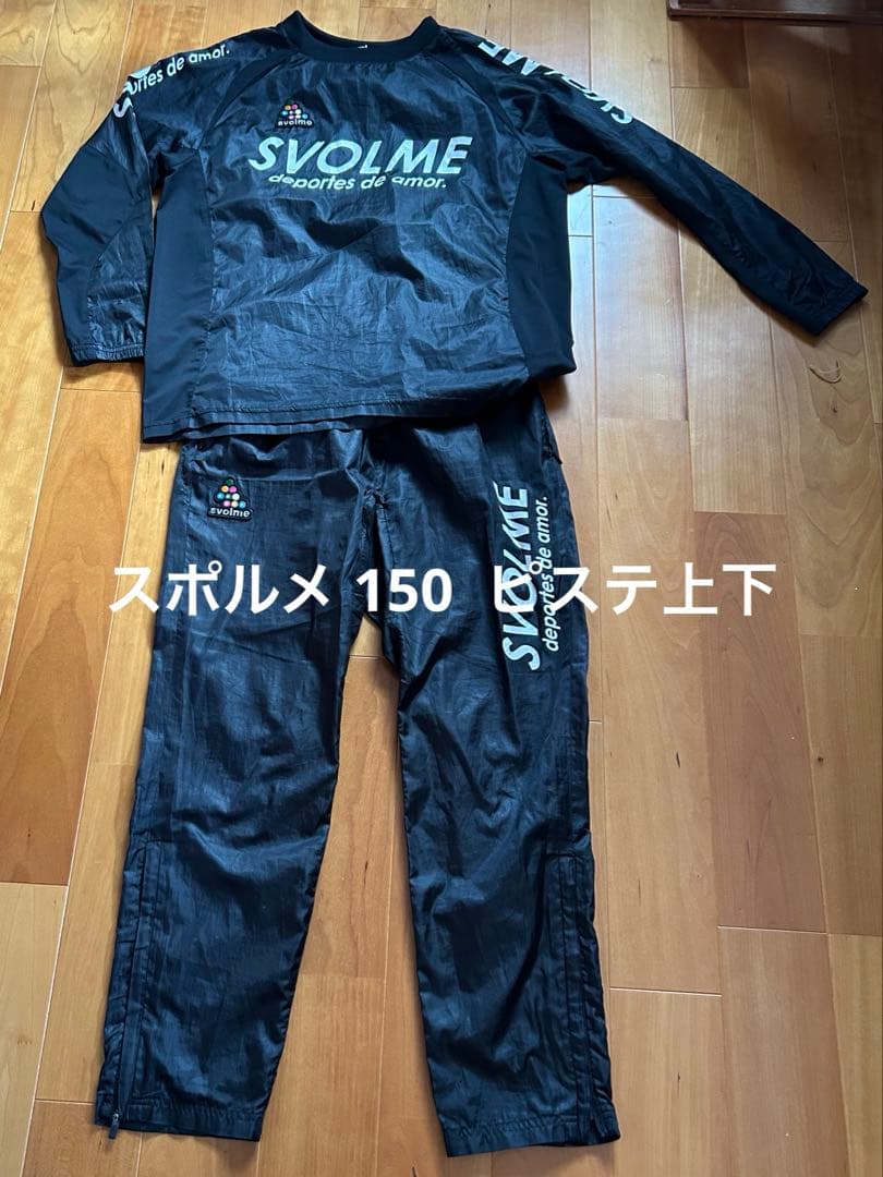 今週末までの販売！お値下げ！まとめ売り 男児　140 150 19枚！ブランド品