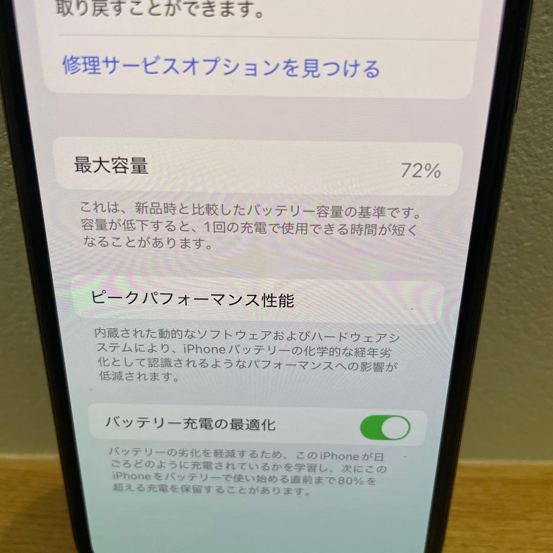 iPhone11pro 68G ！必ずキャプションをご覧下さい！