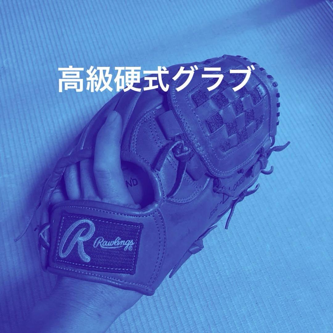 ホ*布様 Rawlings Ｒ200P オレンジ 硬式グローブ
