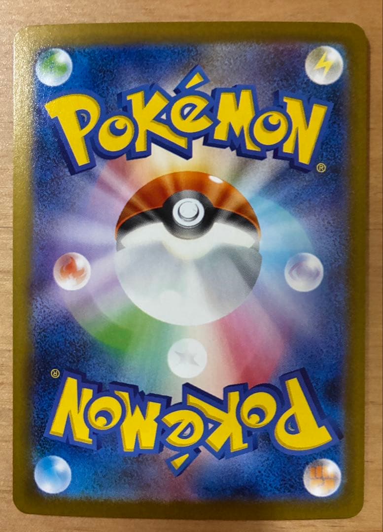 ニンフィアex SR 270HP フェアリータイプ