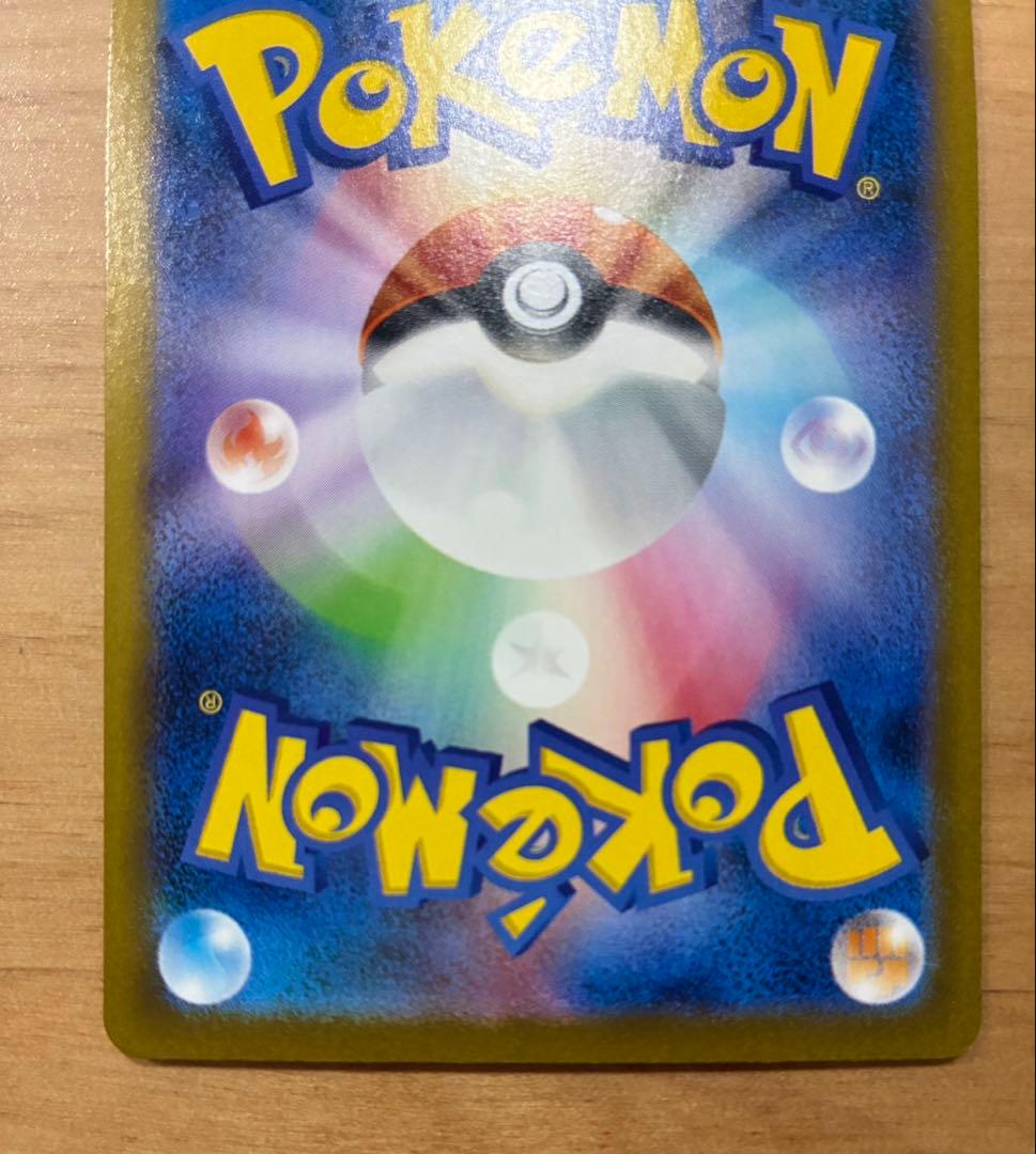 ニンフィアex SR 270HP フェアリータイプ