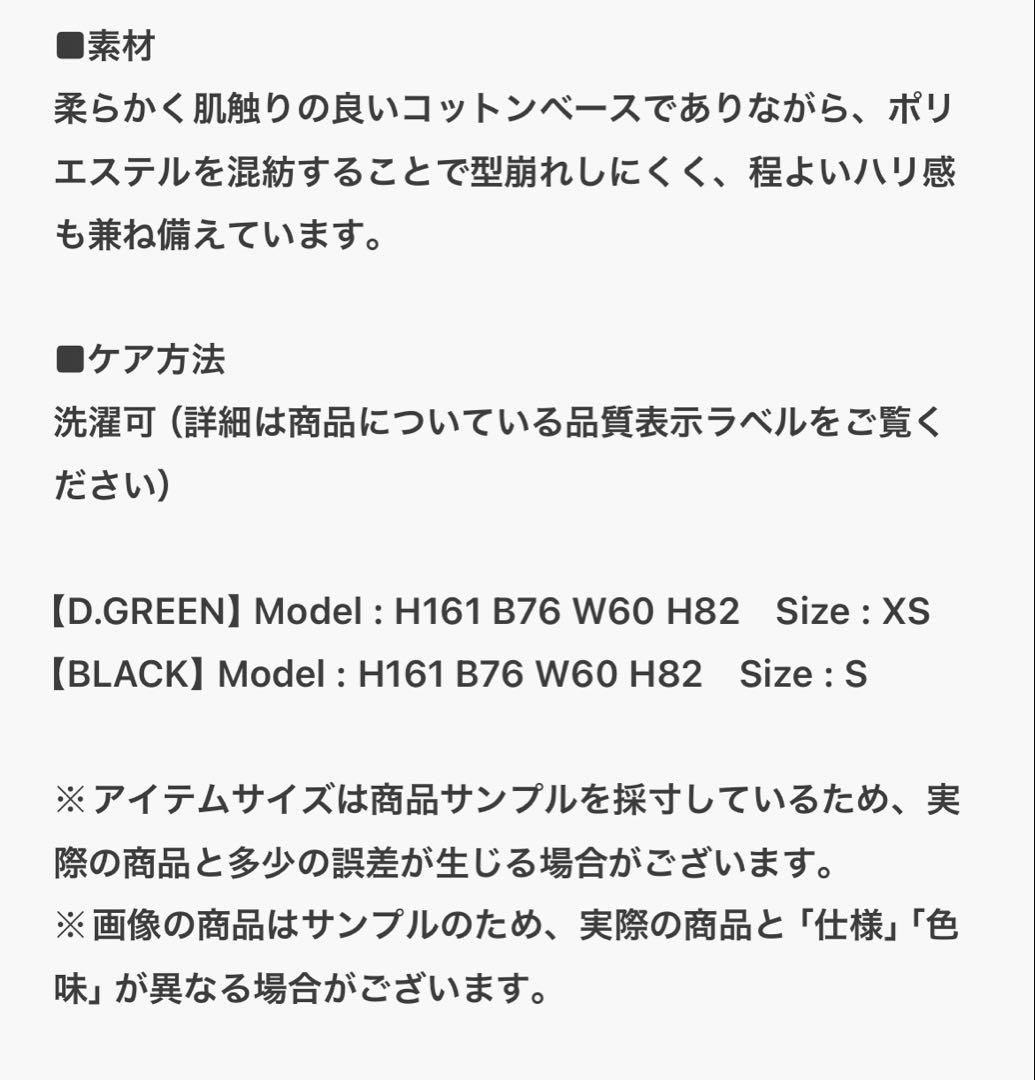 はな　　Champion / リバースウィーブ(R) クルースウェット