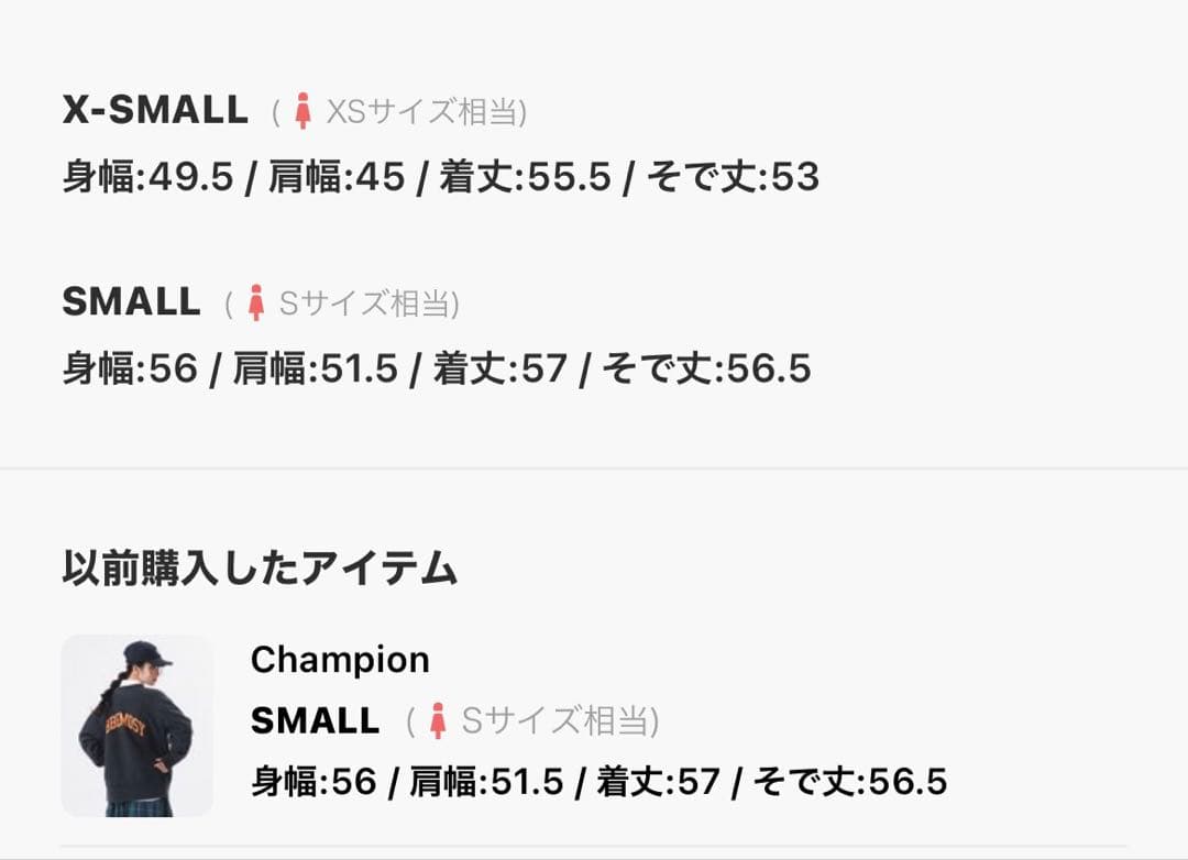 はな　　Champion / リバースウィーブ(R) クルースウェット