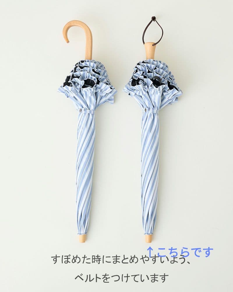 【木ストレート手元】サンバリア100折りたたみ日傘