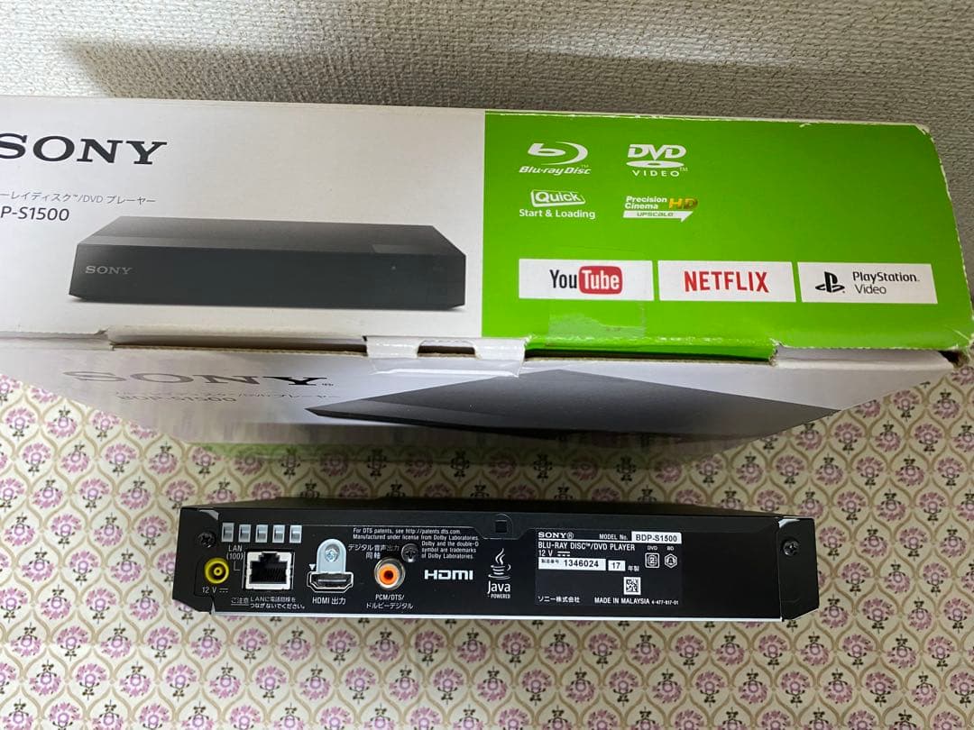SONY BDP-S1500 ブルーレイ／DVDプレーヤー