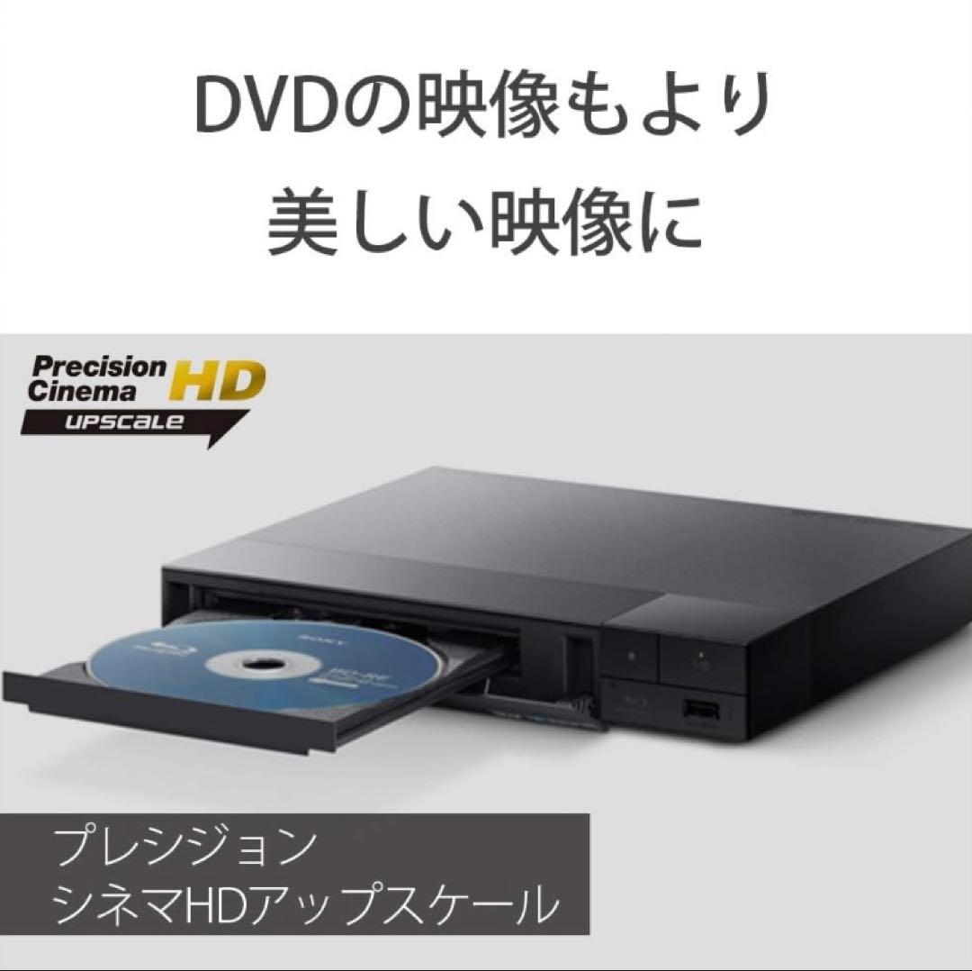SONY BDP-S1500 ブルーレイ／DVDプレーヤー