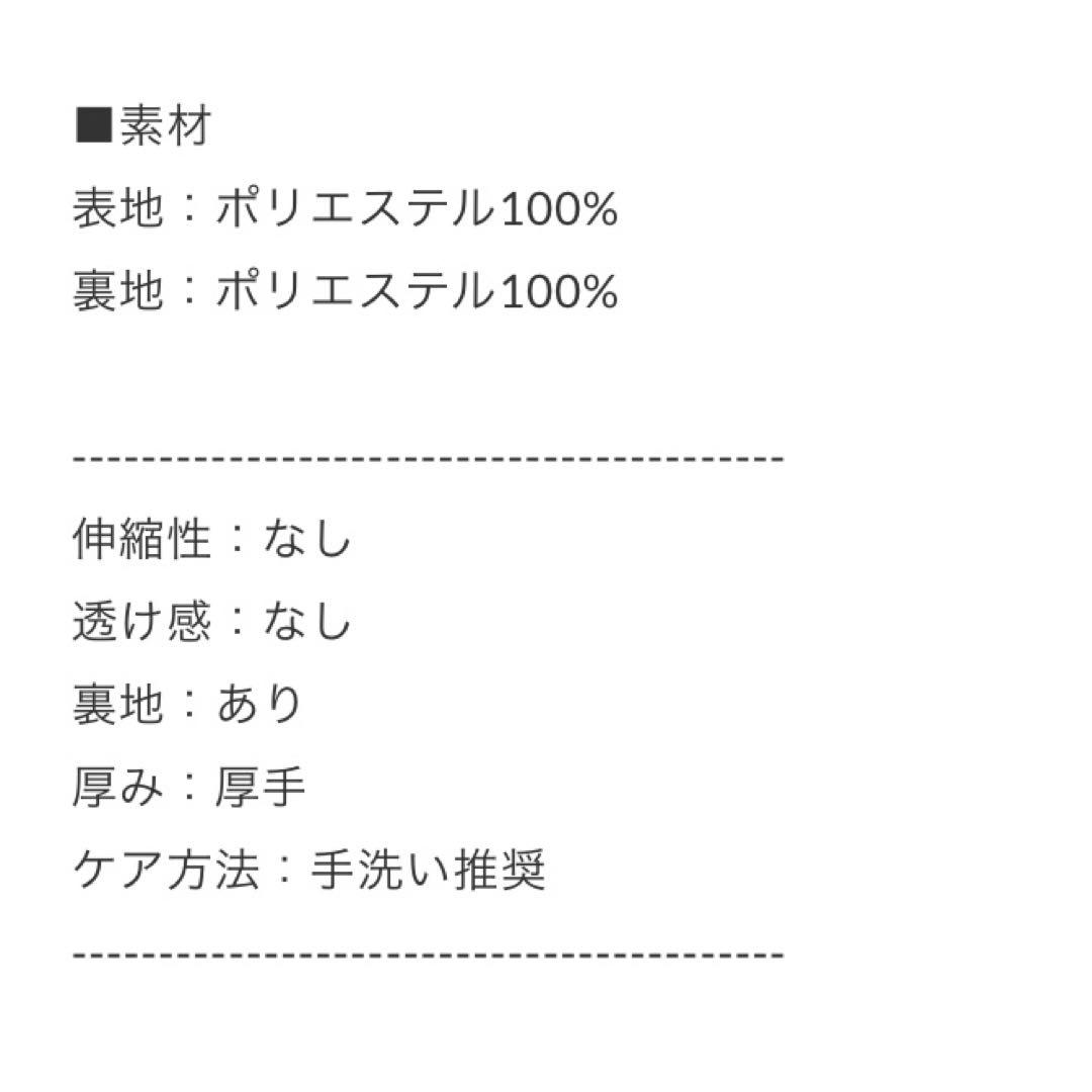 【タグ付き未使用】ARULLE roll up warm slacks