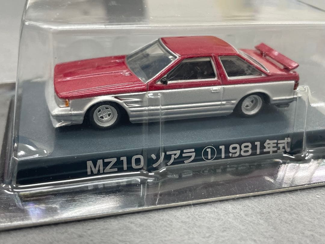 アオシマ　グラチャンコレクション　12台、京商　3台　計15台