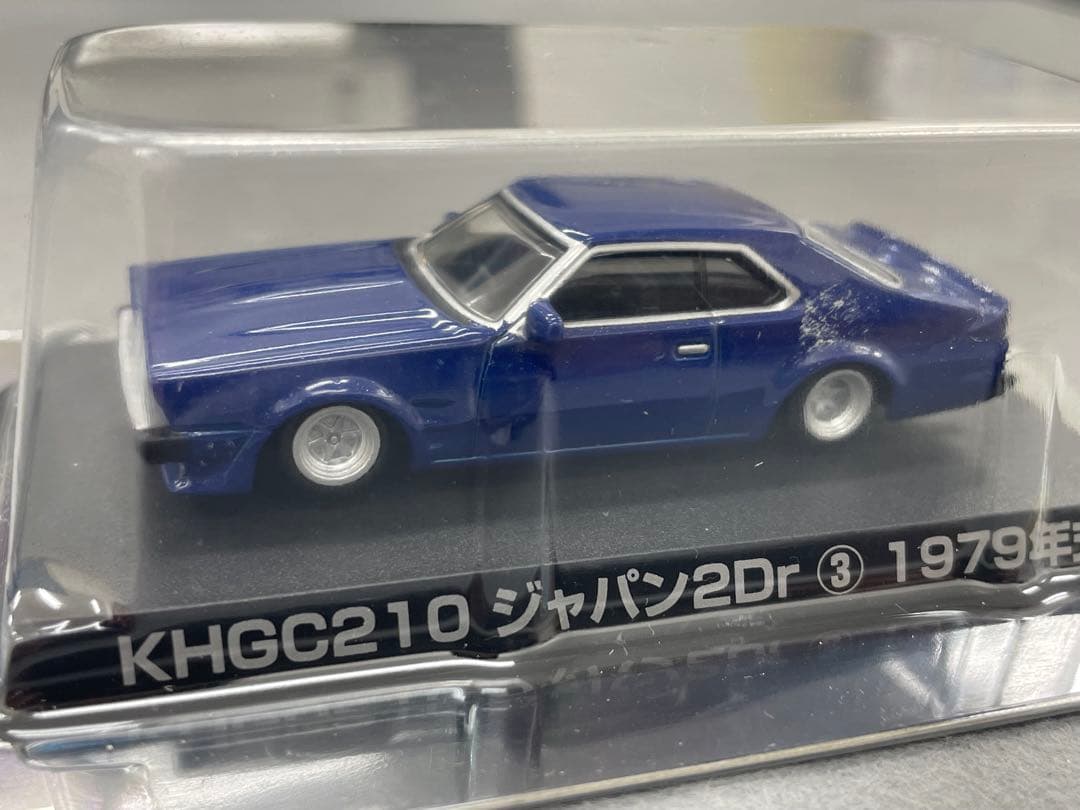 アオシマ　グラチャンコレクション　12台、京商　3台　計15台