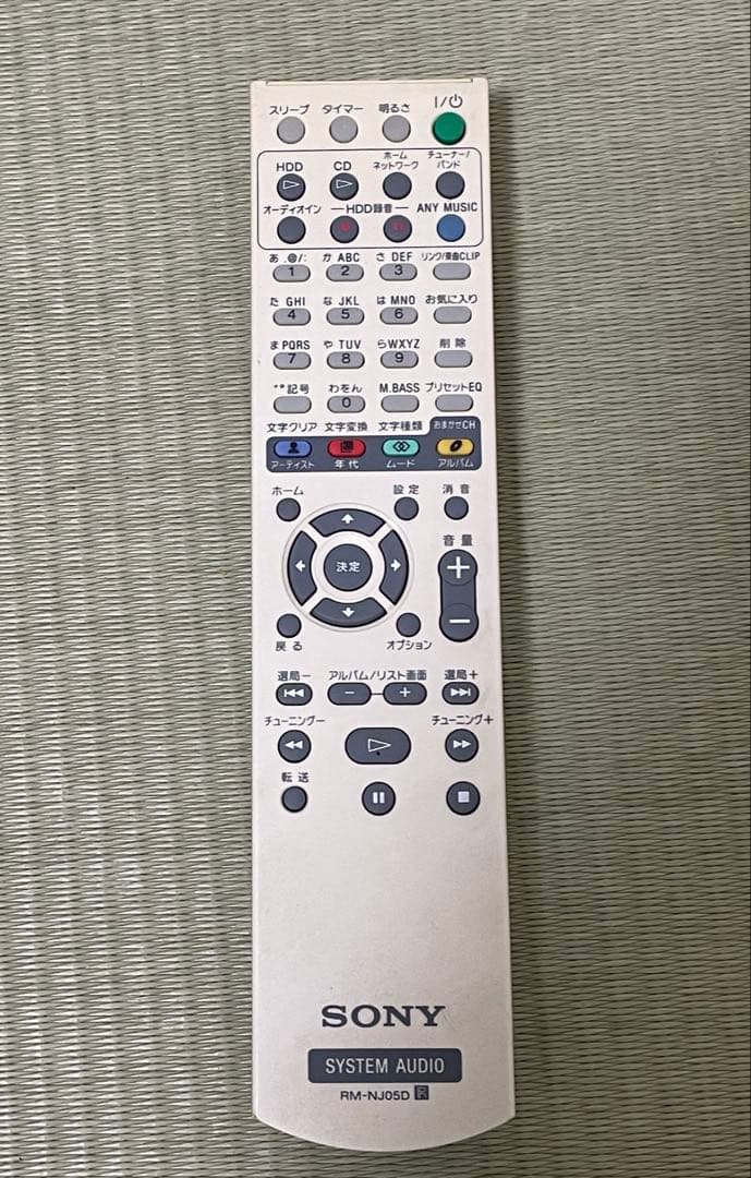 SONY NET JUKE　NAS-D55HD　 ミニコンポ ホワイト　即日発送