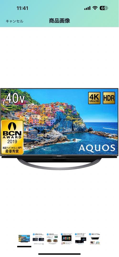 テレビ SHARP AQUOS A AJ1 4T-C40AJ1