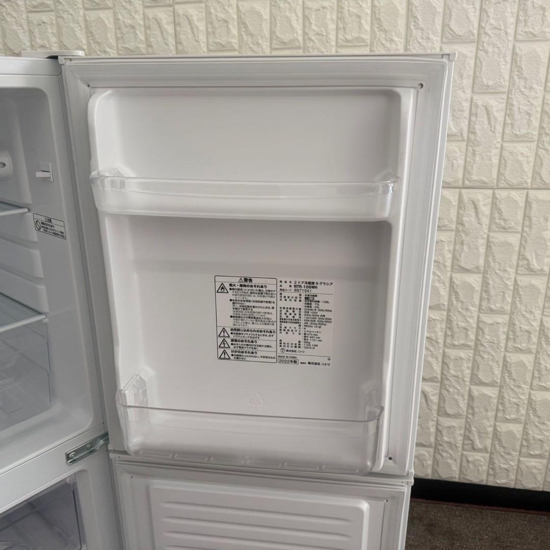 ekmainkaome ✨ニトリ&ヤマゼン　家電3点　冷蔵庫　洗濯機
