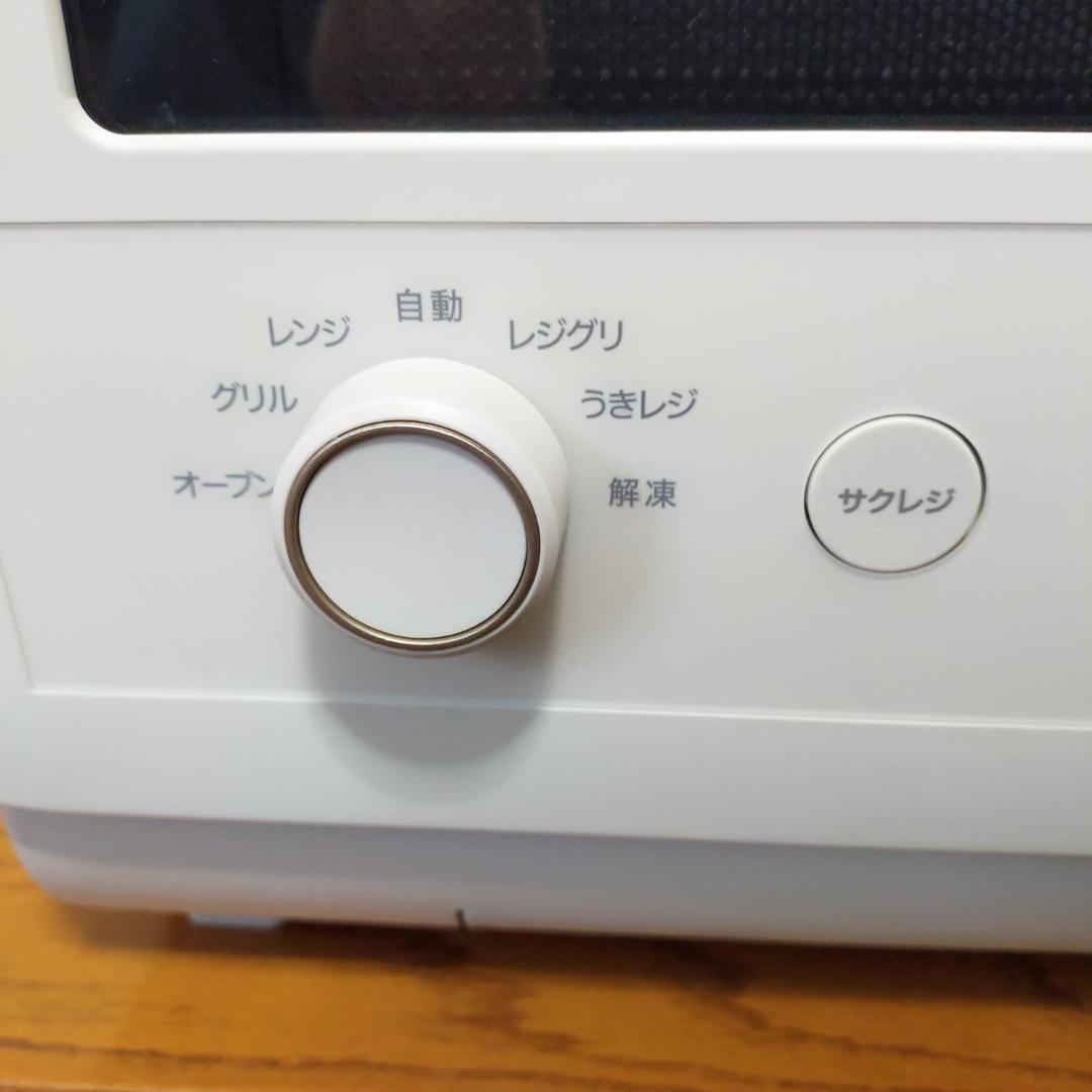 ZOJIRUSHI ES-GT26 WA ホワイト オーブンレンジ 2022年製