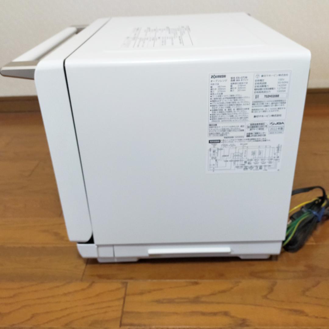 ZOJIRUSHI ES-GT26 WA ホワイト オーブンレンジ 2022年製