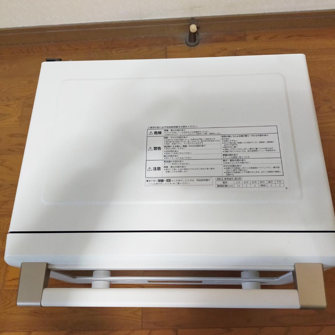 ZOJIRUSHI ES-GT26 WA ホワイト オーブンレンジ 2022年製