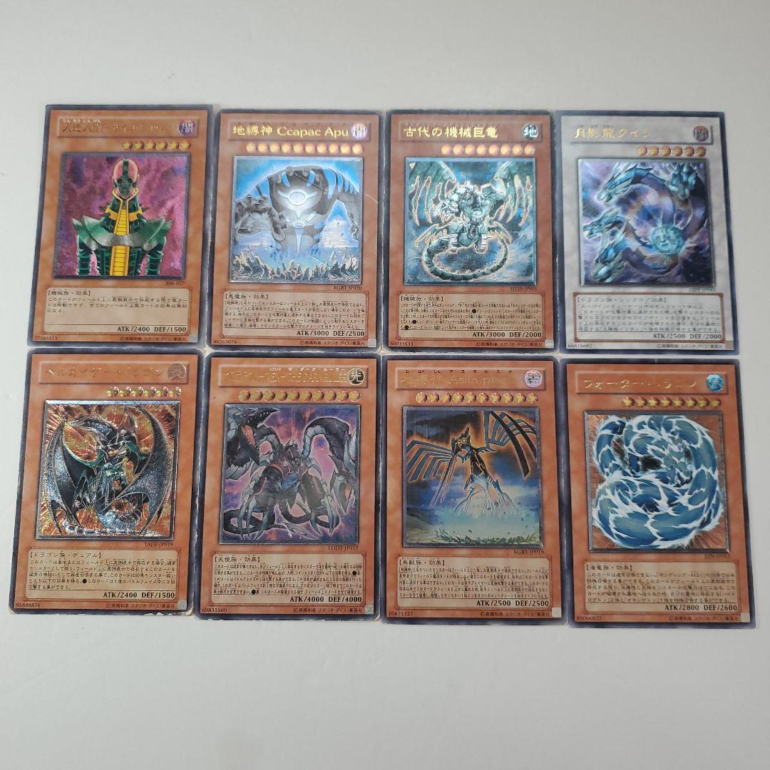 遊戯王　レリーフ　200枚　まとめ