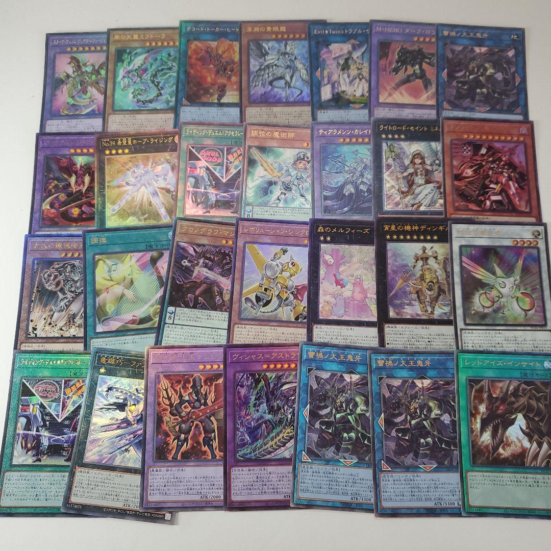 遊戯王　レリーフ　200枚　まとめ