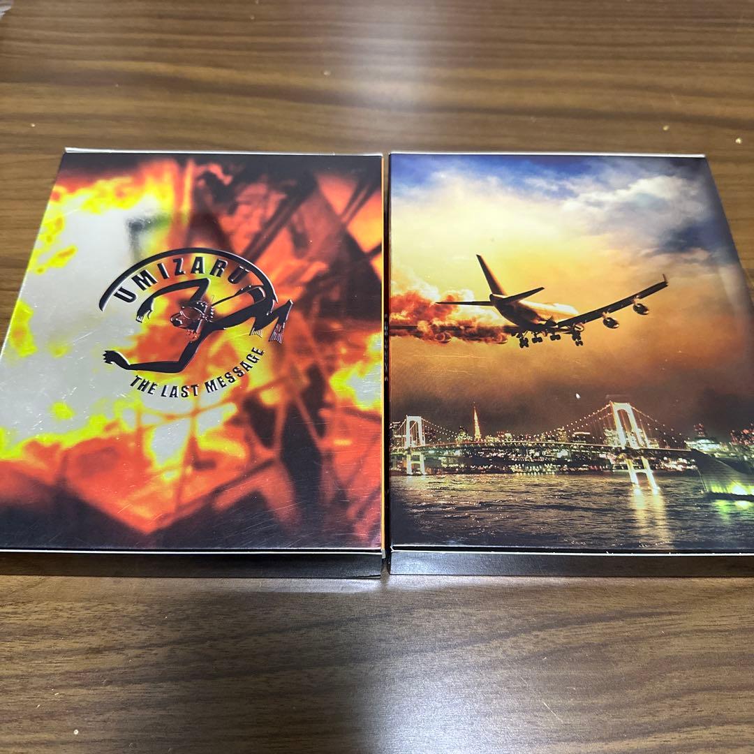 廃盤　海猿2作品セット ブレイブハーツ、ラストメッセージ　プレミアムエデション