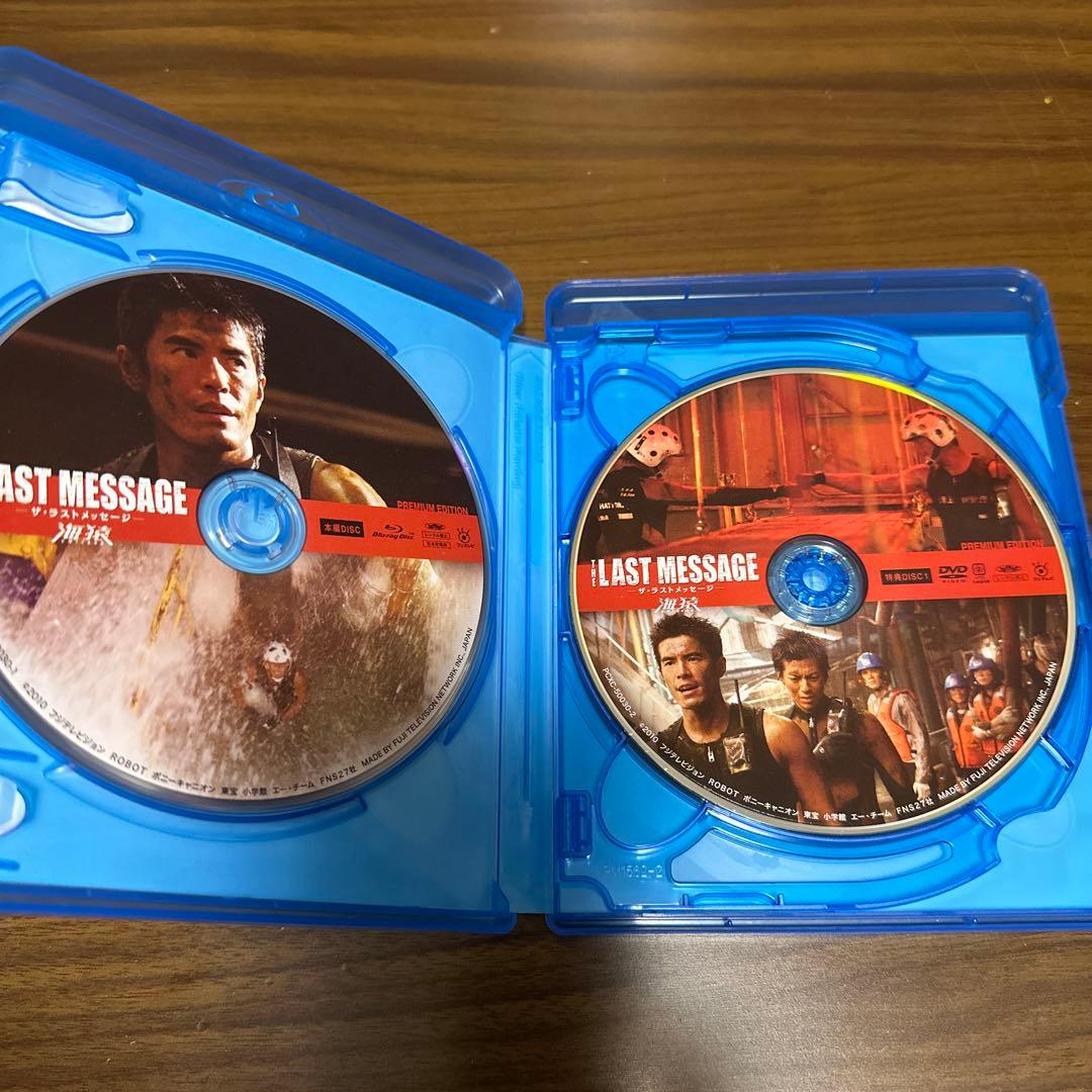 廃盤　海猿2作品セット ブレイブハーツ、ラストメッセージ　プレミアムエデション
