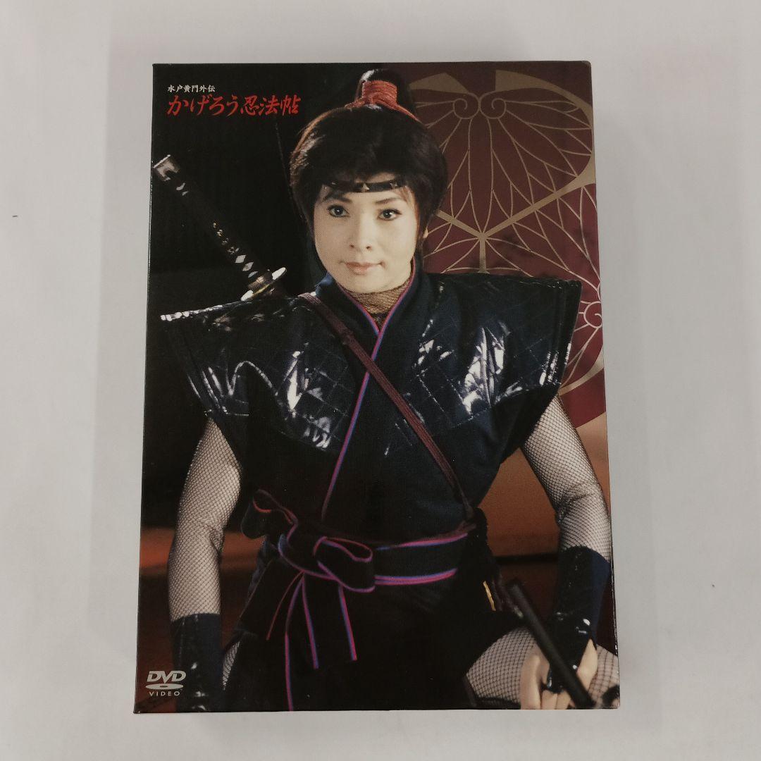 水戸黄門外伝 かげろう忍法帖 DVD-BOX