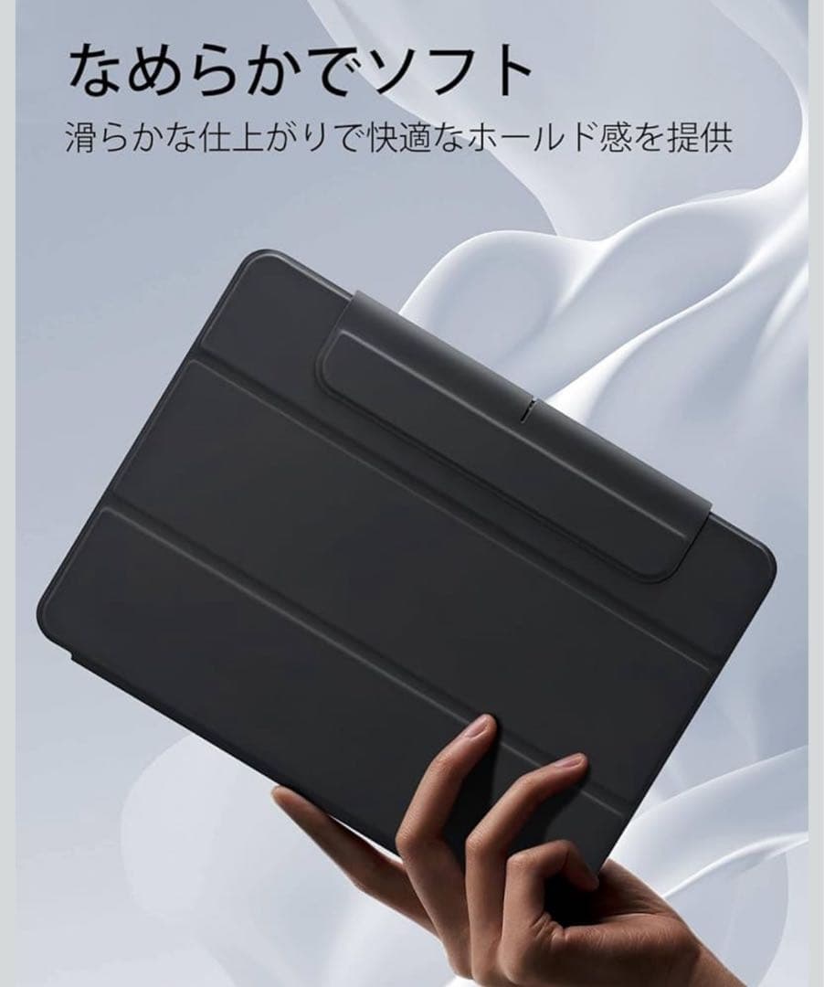 iPad Air (M2) 11インチ Wi-Fi + Cellular