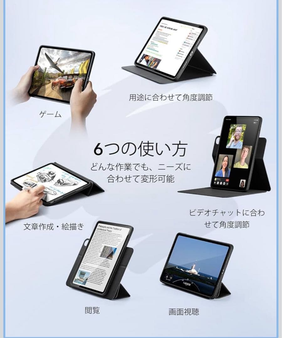iPad Air (M2) 11インチ Wi-Fi + Cellular