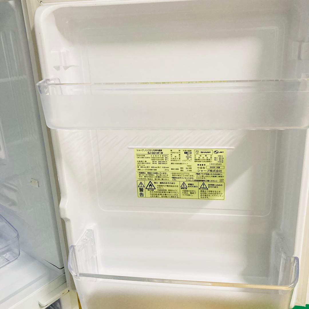 歳末セール開催中❗️1人暮らし向けシャーププラズマクラスター冷蔵庫大阪近郊配送無料